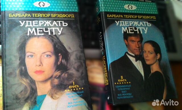 Бестселлеры. Много книг