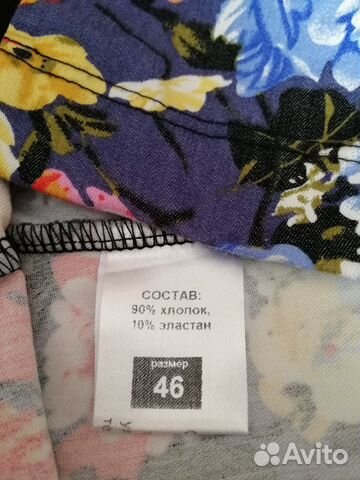 Брюки для беременных + рубашка-поло