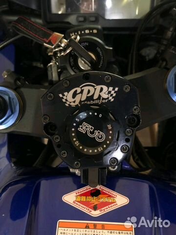 Kit rings rotary damper GPR 4