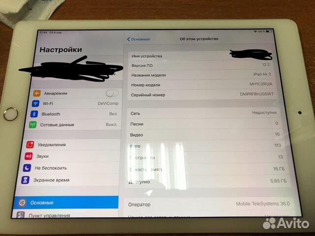 iPad air2 16gb