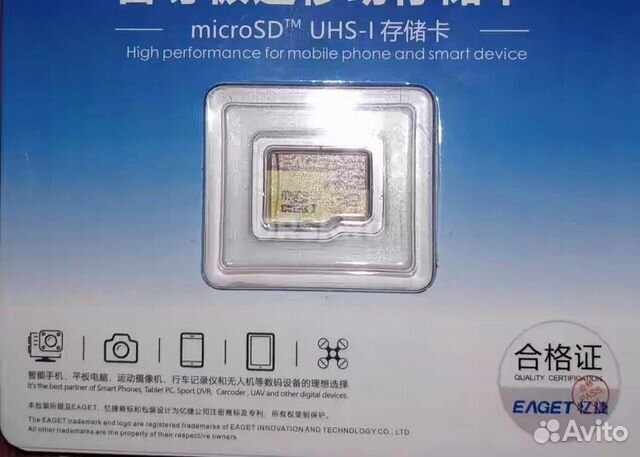 Картa памяти micro sd eaget 32 Gb class 10