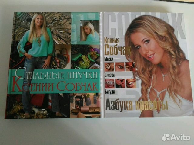 Красота спорта книга