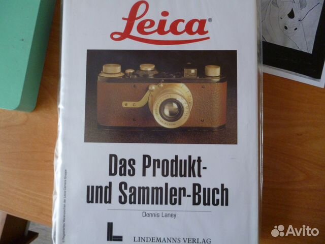 Книги и другое по фотоаппаратам Leica Книги и другое по фотоаппаратам Leica