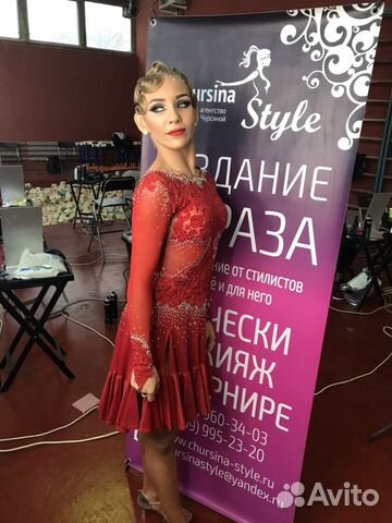 Платье для бальных танцев Латина Ю2, Молодежь, Взр