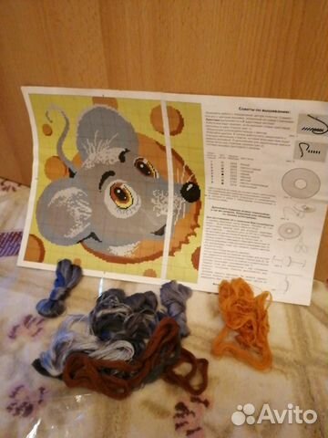 Схемы для вышивки Схемы для вышивки