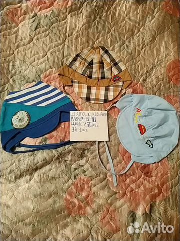 Шапки, бейсболки, бандана