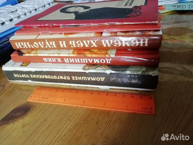 Книги по домашнему хлебу, тесту, напитки и др Книги по домашнему хлебу, тесту, напитки и др
