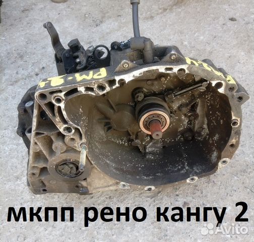 Кпп рено 2.0