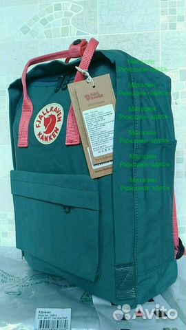 Рюкзак Канкен (Kanken ). Магазин-шоурум