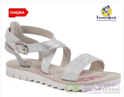 Туфли открытые Котофей новые р.36 Туфли открытые Котофей новые р.36