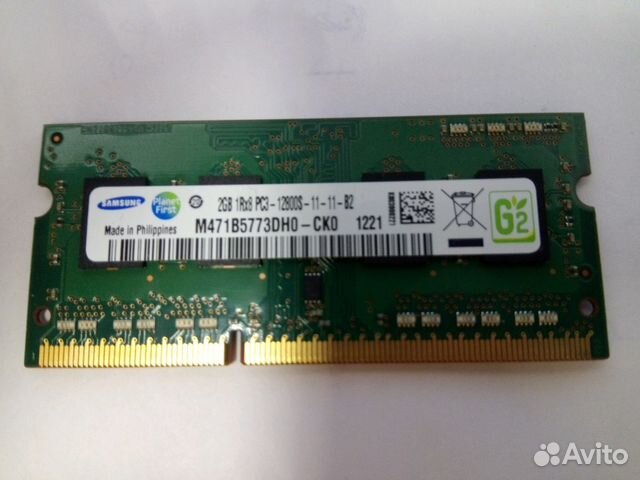 DDR3 для ноутбука 2GB