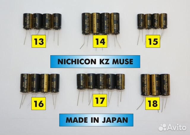 Конденсаторы Аудио Nichicon KZ Muse, KW электролит