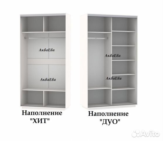 Шкаф-Купе