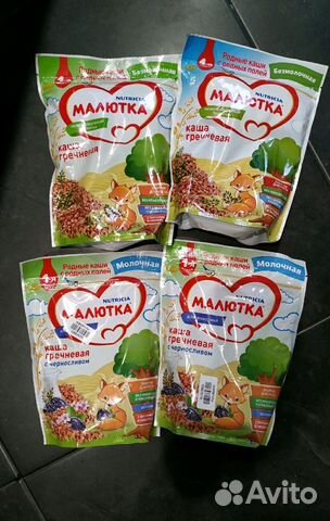 Каша детская малютка Каша детская малютка