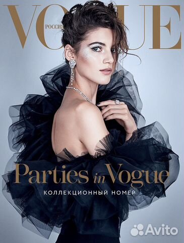 Коллекционный Vogue