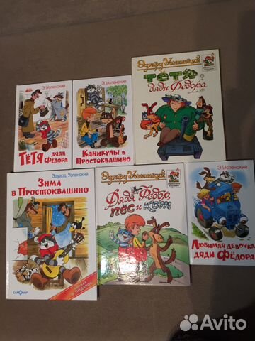 Книги детские Книги детские