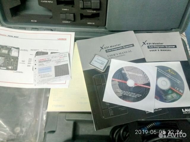 Диагностический сканер launch X431master