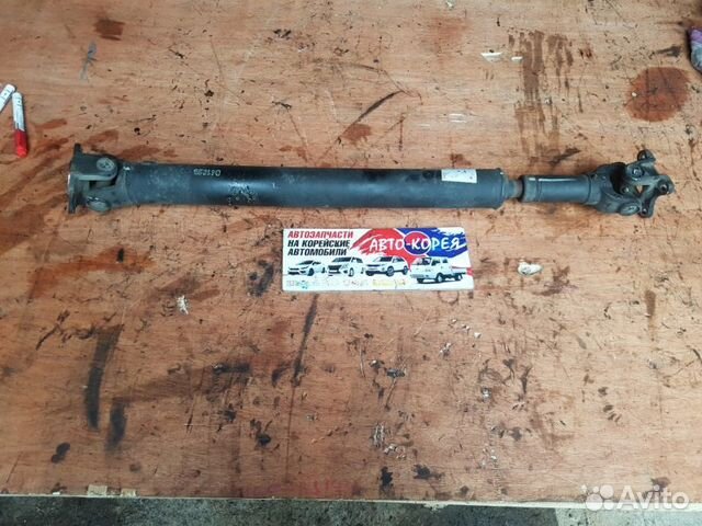 Карданный вал задний Hyundai Galloper 1998-2003 Карданный вал задний Hyundai Galloper 1998-2003