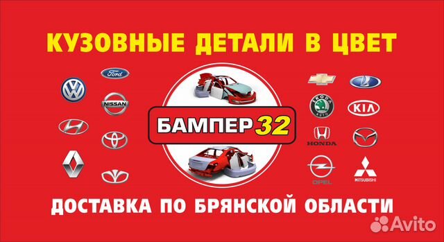 Фонарь задний внешний левый фокус универсал