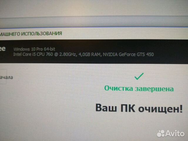 Системный блок
