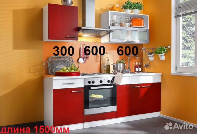 Кухня Кухня