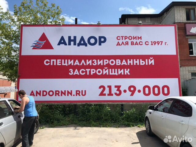 Печать баннеров, пленки, бумаги Печать баннеров, пленки, бумаги