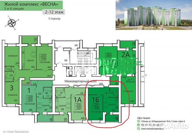 1-к квартира, 37.9 м², 7/15 эт.