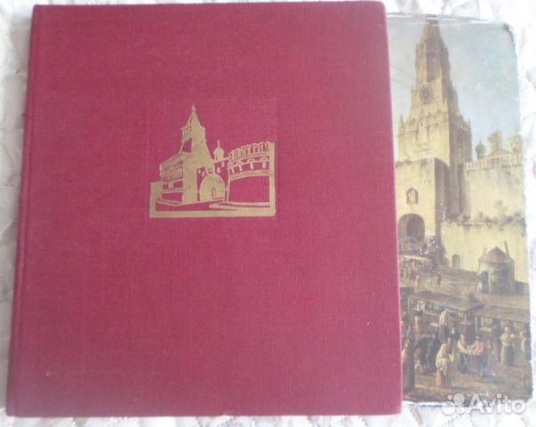 Книга-альбом 