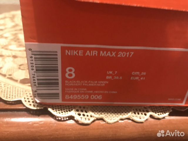 Кроссовки Nike Air Max 2017 Кроссовки Nike Air Max 2017