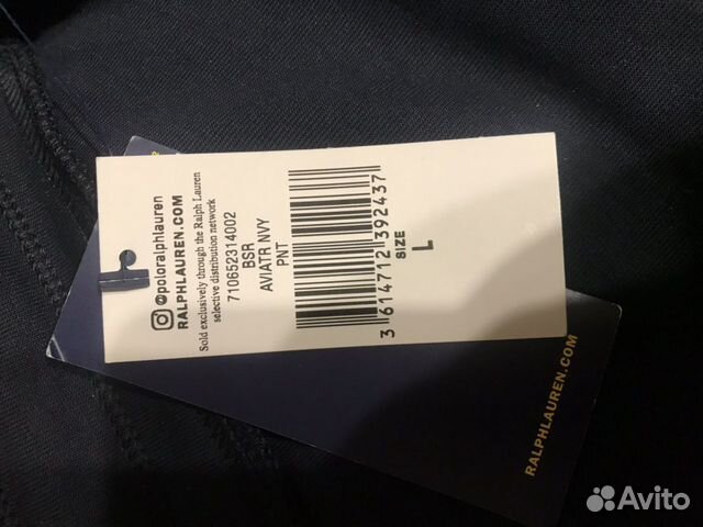 Джоггеры Polo Ralph Lauren Джоггеры Polo Ralph Lauren