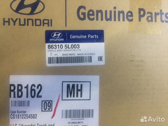 Решетка радиатора HD65/78 E3/E4 mobis Решетка радиатора HD65/78 E3/E4 mobis