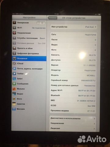 iPad 1337 32 gb