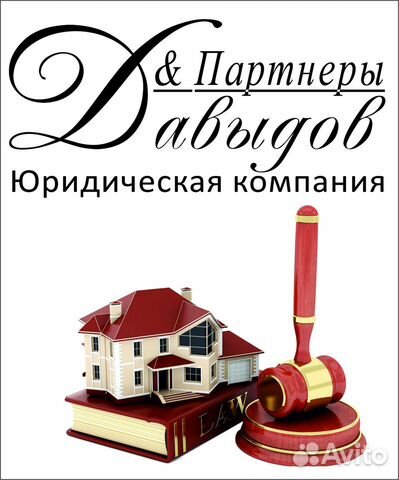 юридическая консультация москва вакансии юридическая консультация москва вакансии