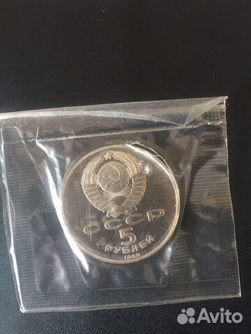 СССР, 5 рублей 1989г СССР, 5 рублей 1989г