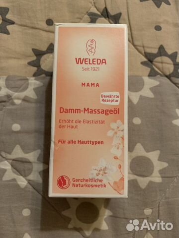 Массажное масло Weleda для подготовки к родам ново Массажное масло Weleda для подготовки к родам ново
