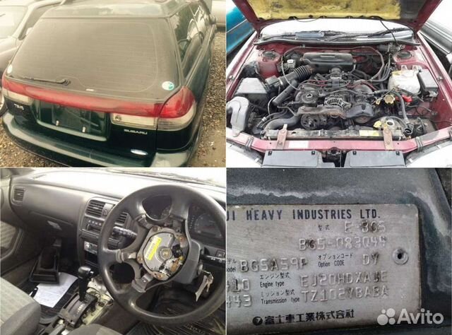 Авторазбор Субару Легаси Subaru Legacy II (BD, BG) Авторазбор Субару Легаси Subaru Legacy II (BD, BG)