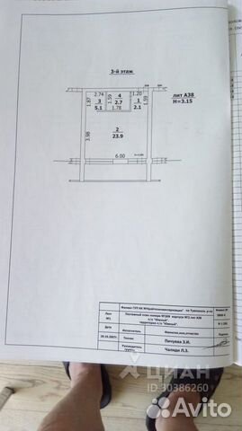 1-к квартира, 37.3 м², 3/6 эт.