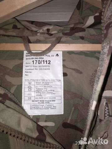 Куртка-Парка SAS Windproof MTP camo. 170/112