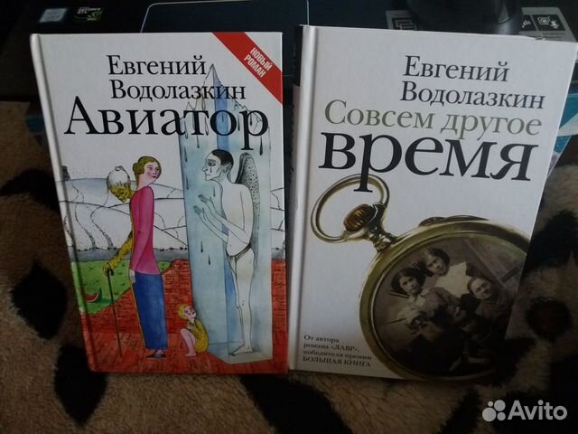 Слушать книги водолазкина