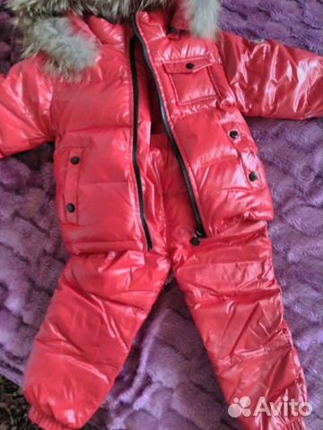 Зимний костюм