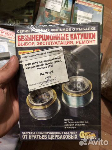 DVD диски