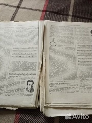Энциклопедический музыкальный словарь 1959 г Энциклопедический музыкальный словарь 1959 г
