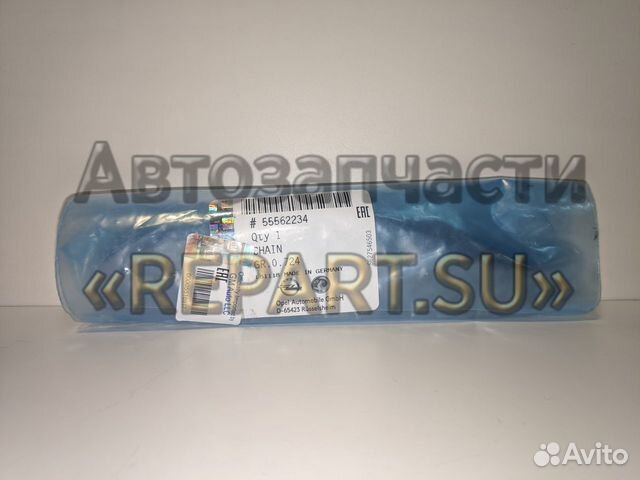 Цепь грм Opel (General Motors) 55562234