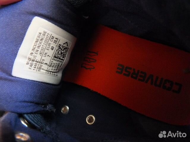 Кеды Converse All Star Кеды Converse All Star