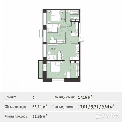 3-к квартира, 66.1 м², 9/17 эт. 3-к квартира, 66.1 м², 9/17 эт.