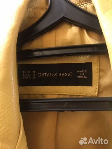 Жилетка новая