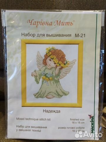 Наборы для вышивания крестом Чаривна Мить: