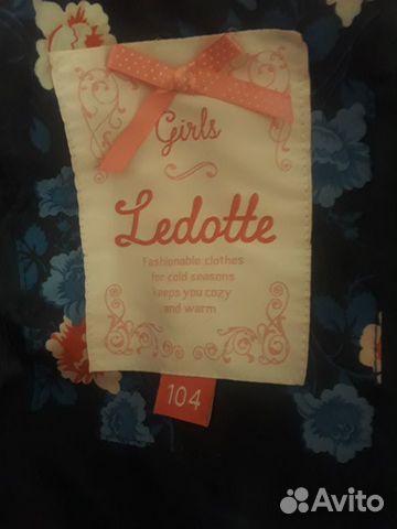 Зимняя куртка Зимняя куртка