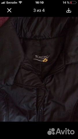 Пальто демисезонное Франция Пальто демисезонное Франция