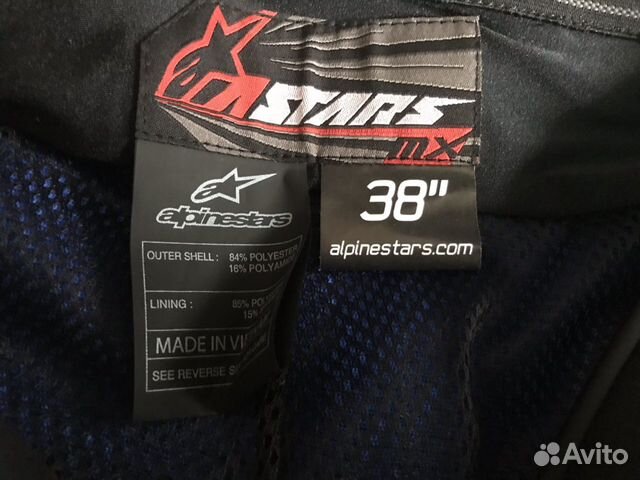 Мотокроссовые штаны Alpinestars
